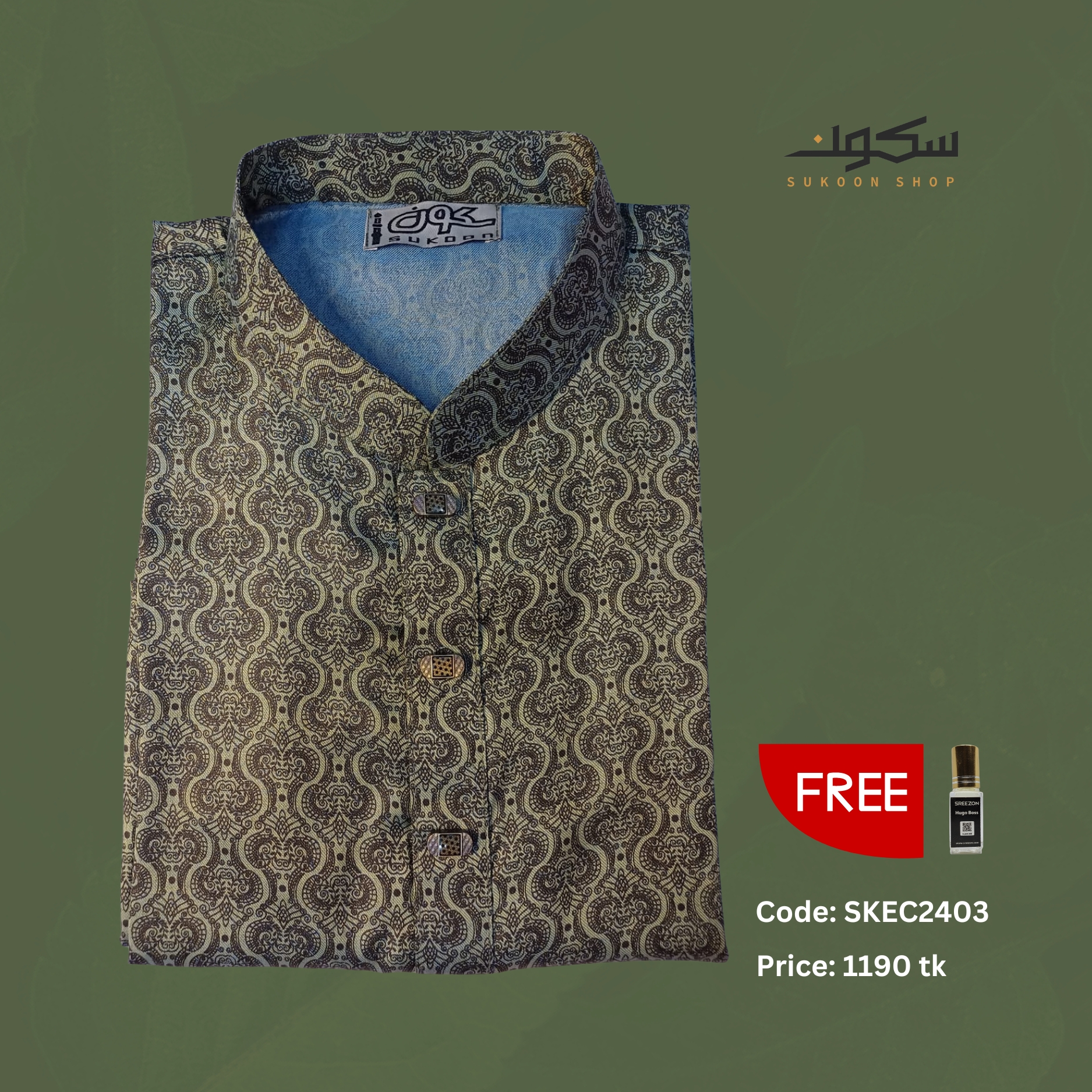 Code SKEC2403