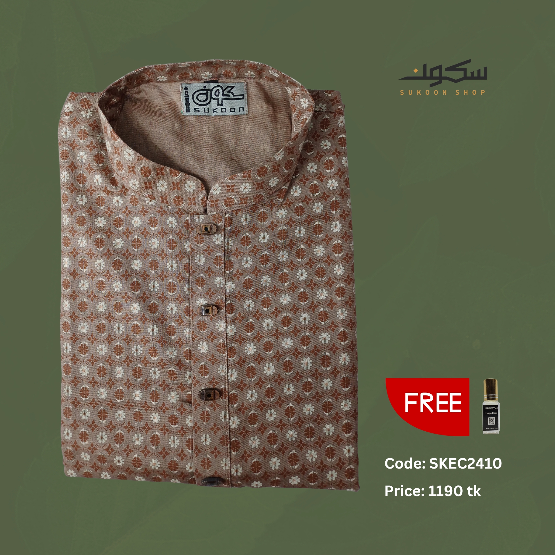 Code SKEC2410