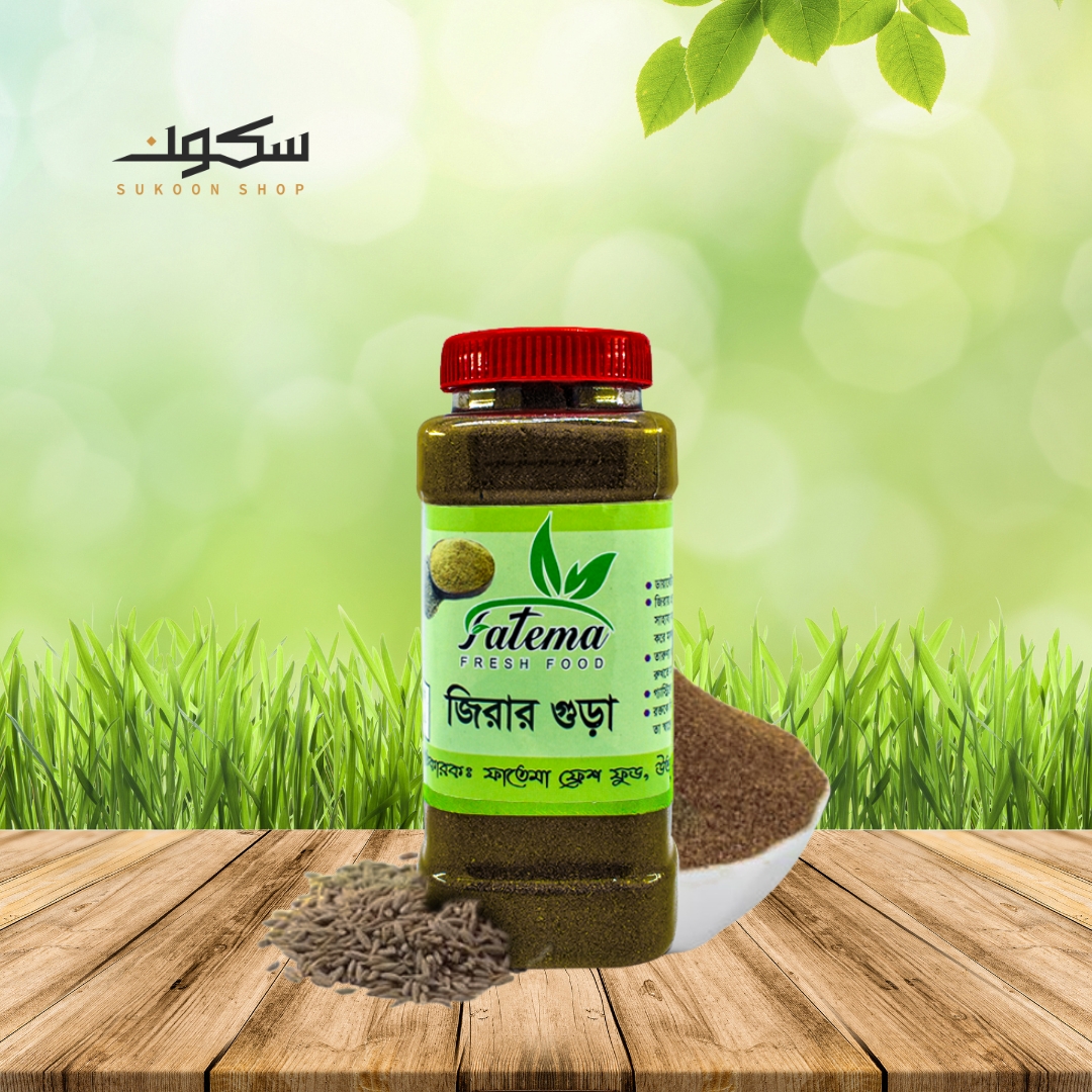 Cumin Powder 250 gm