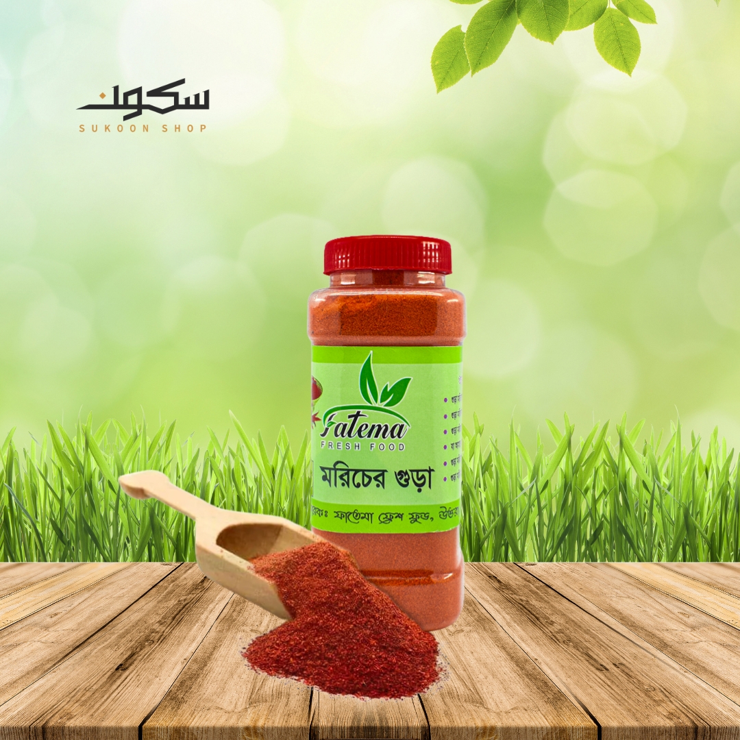 Red Chili Powder 250 gm