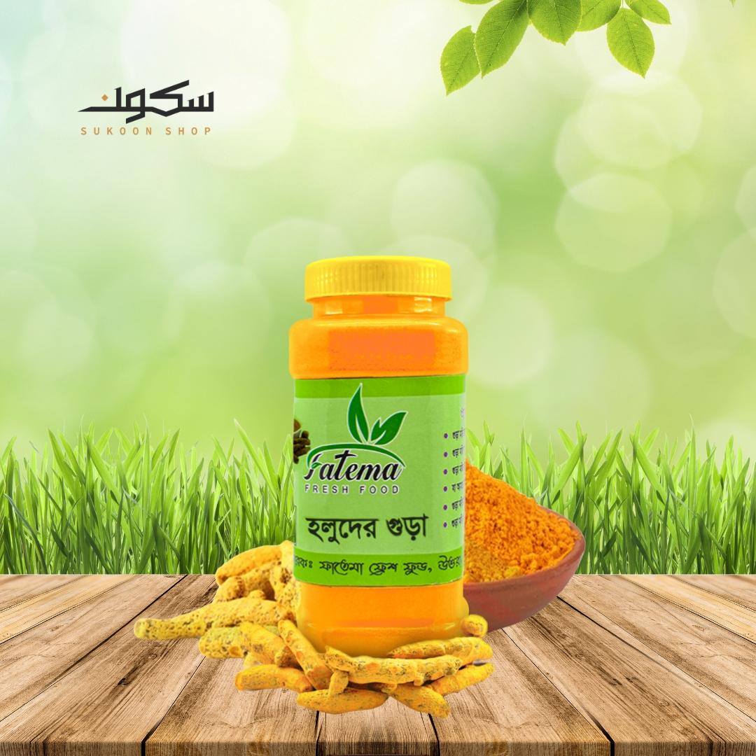 Turmeric Powder 250 gm